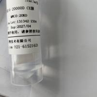 即用型透析袋45-1000D RC膜