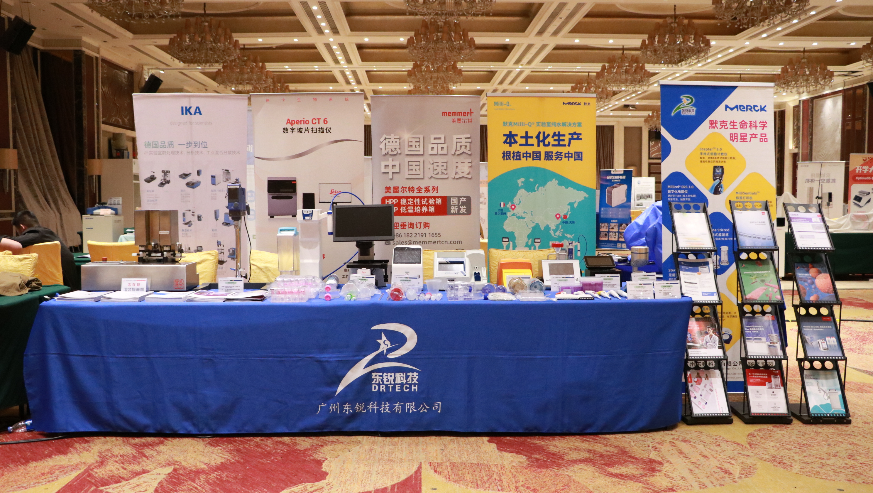 “风起，有仪” | 广州市仪器行业协会年会成功召开