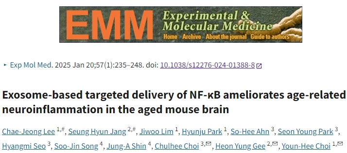 9+发文又有新动作！“国自然热点”-外泌体+巨噬细胞与单细胞转录组学的神奇火花，精彩上演！