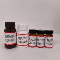 Amthamine dihydrobromide—142457-00-9