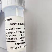 即用型透析袋31（500-1000D) CE膜