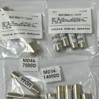 干型透析袋MD55-14000D
