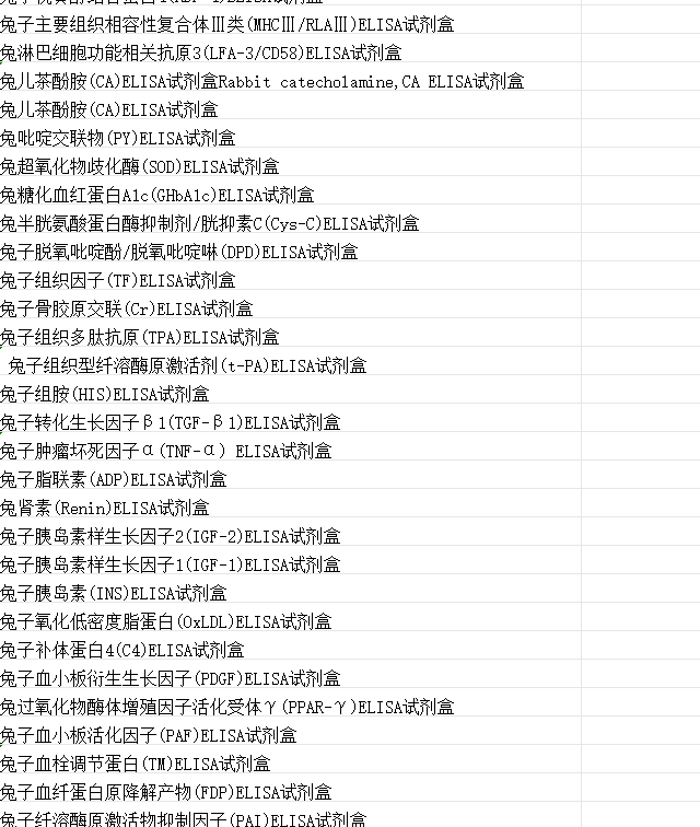 兔 5.png