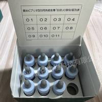 志贺氏菌免疫血清（日本生研SEIKEN）