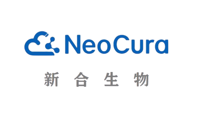热烈祝贺 || 新合生物mRNA个性化肿瘤新抗原疫苗IND获受理