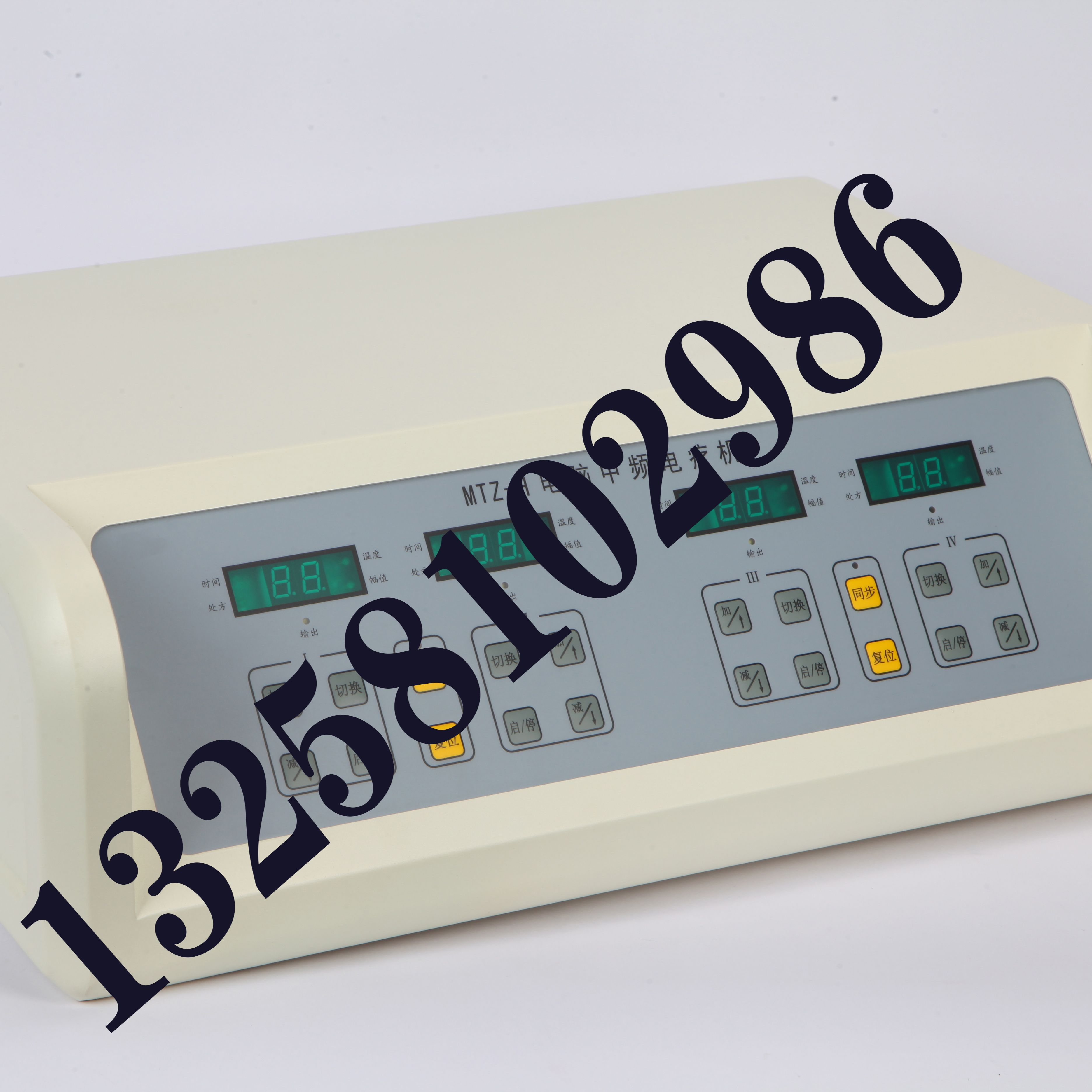 MTZ-H电脑中频电疗机