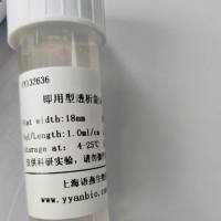 即用型透析袋18-1000D RC膜