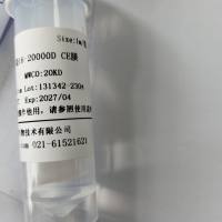 即用型透析袋16(100-500D) CE膜