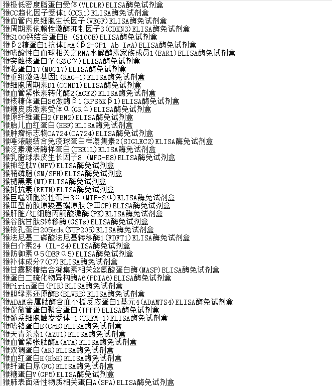 猴 2.png