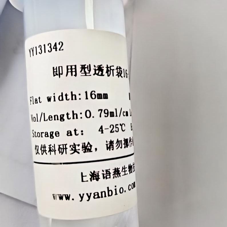 即用型透析袋10(8-10KD) RC膜,干型