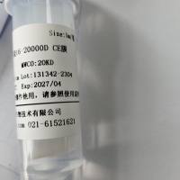 即用型透析袋24-10000D RC膜