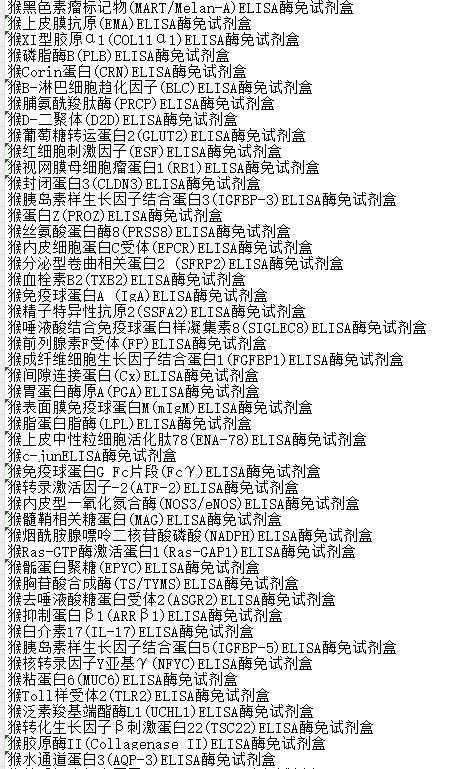 猴 11.png
