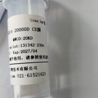 即用型透析袋54-3500D RC膜