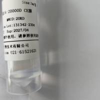 即用型透析袋16-50000D CE膜