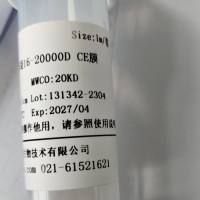 即用型透析袋12-8000D RC膜