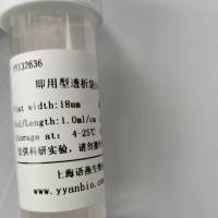 即用型透析袋12-25000D RC膜