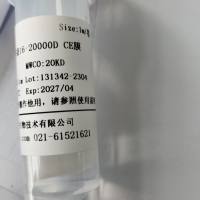 即用型透析袋31(8-10KD) CE膜