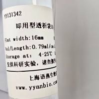 即用型透析袋31-50000D CE膜