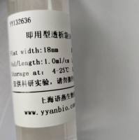 Viskase即用型透析袋16(100-500D) CE膜