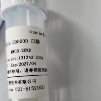 即用型透析袋10-100KD CE膜