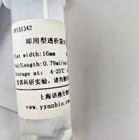 即用型透析袋16-20000D CE膜