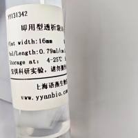 即用型透析袋28-50000D RC膜