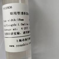 即用型透析袋24-50000D CE膜