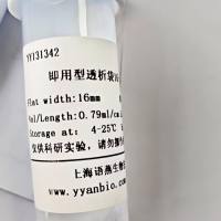 即用型透析袋16(3.5-5KD) RC膜，干型