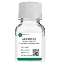 细胞无血清冻存液