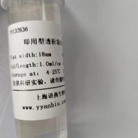 即用型透析袋31-20000D CE膜