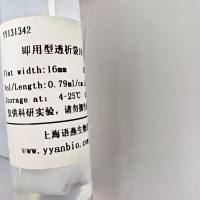 Viskase即用型透析袋24(100-500D) CE膜