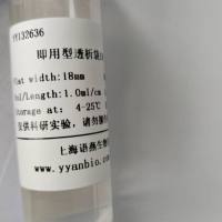 即用型透析袋16-300KD CE膜