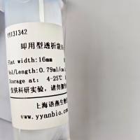 即用型透析袋34-25000D RC膜