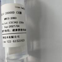 Viskase即用型透析袋10(500-1000D) CE膜