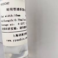 Viskase即用型透析袋10(100-500D) CE膜