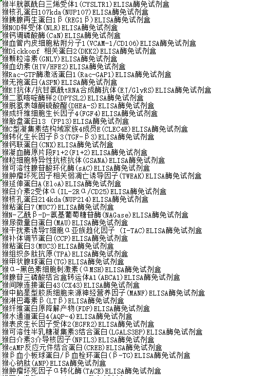 猴 12.png