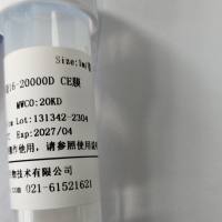 即用型透析袋32-15000D RC膜