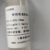 即用型透析袋24-8000D RC膜