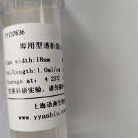 即用型透析袋24-100KD CE膜