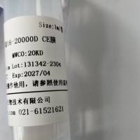 Viskase即用型透析袋45-3500D RC膜 干型 S/P 3