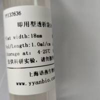 Viskase即用型透析袋23(6-8KD) RC膜 干型 S/P 1