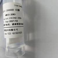 即用型透析袋38-2000D RC膜 S/P 6