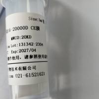 Viskase即用型透析袋18-1000D RC膜 S/P 6