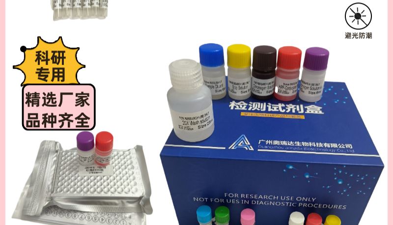 喜讯！奥瑞达生物与北京航空航天大学合作成功！