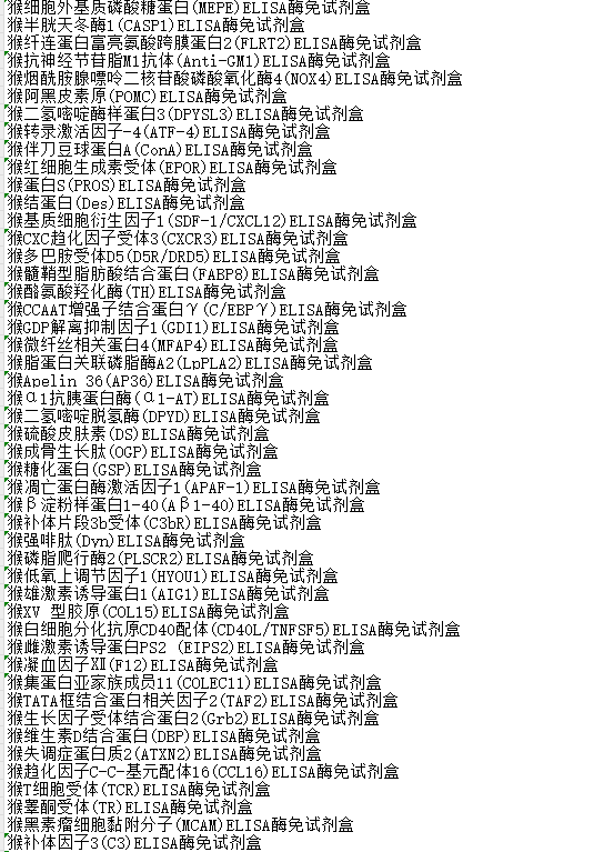 猴 10.png
