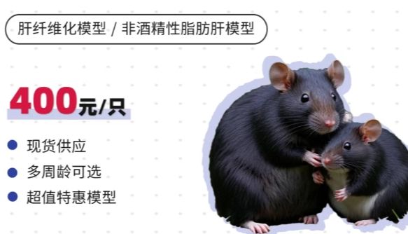 全国爱肝日 | 肝纤维化、脂肪肝