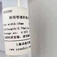 Viskase即用型透析袋38-1000D RC膜 S/P 6