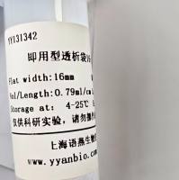 Viskase即用型透析袋10(3.5-5KD) RC膜 生物技术级 干型