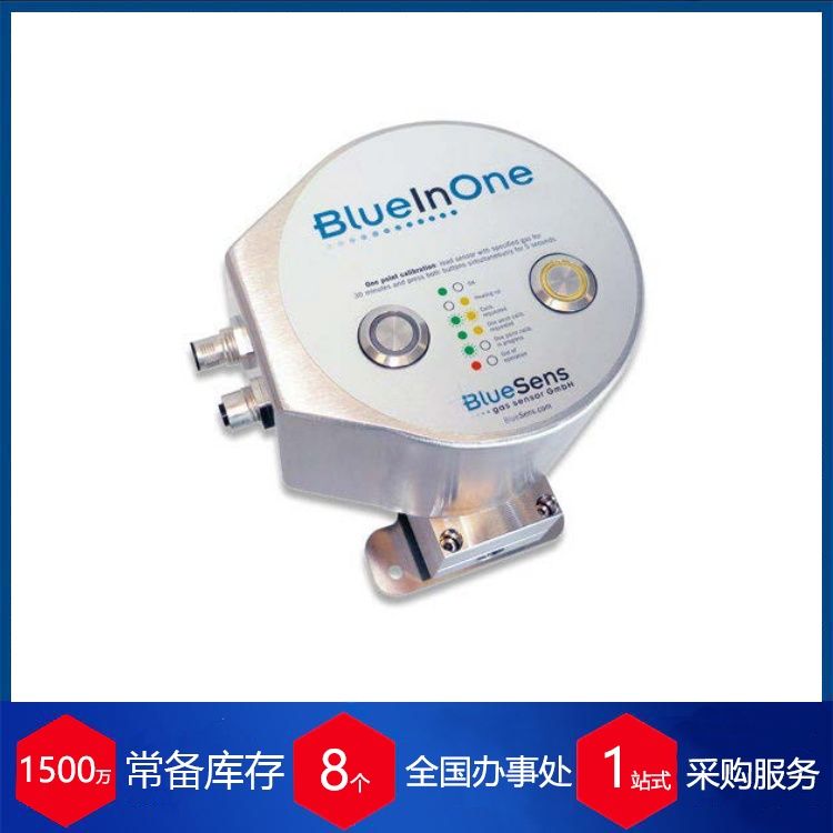BlueSens 尾气分析仪 BlueInOne Ferm