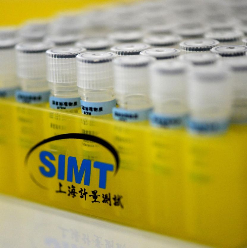 病原微生物核酸标准物质/标准品